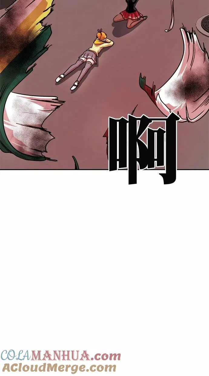 第174话 第52页