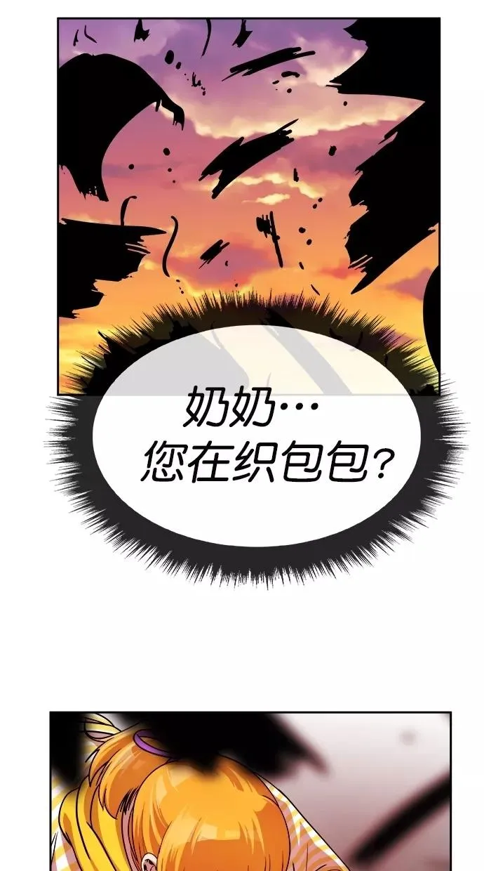 第174话 第53页