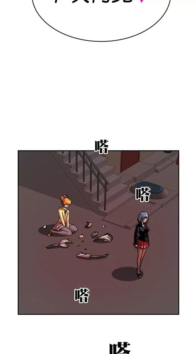 第174话 第63页