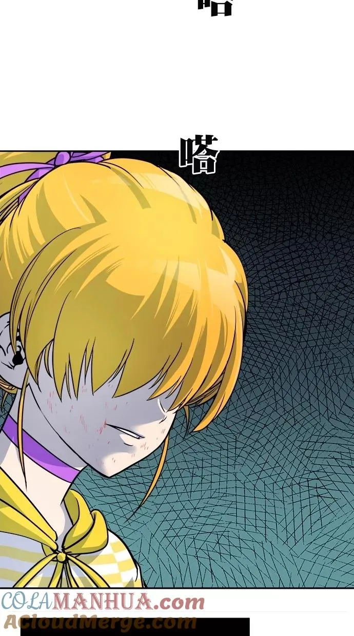 第174话 第64页