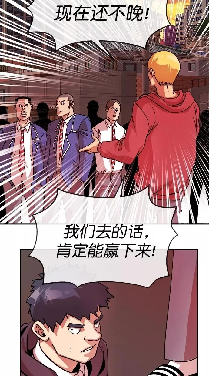 第174话 第68页