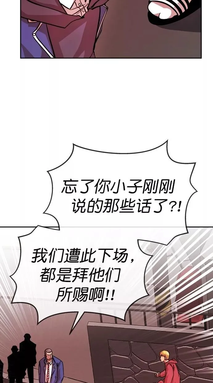 第174话 第69页