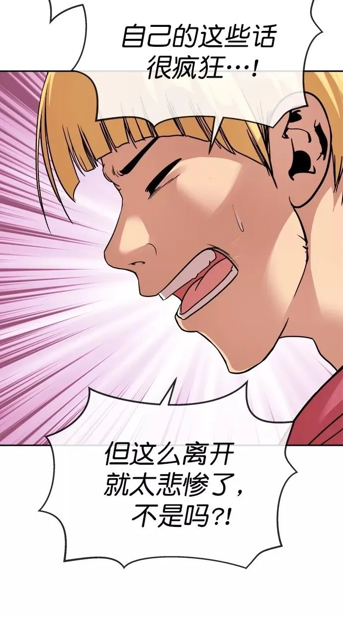 第174话 第71页
