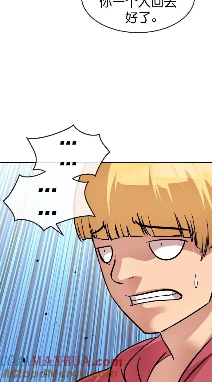 第174话 第76页