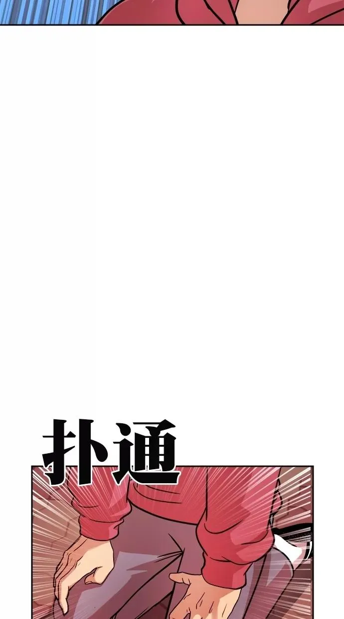 第174话 第77页