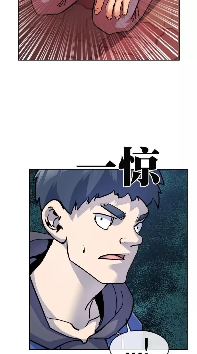 第174话 第78页