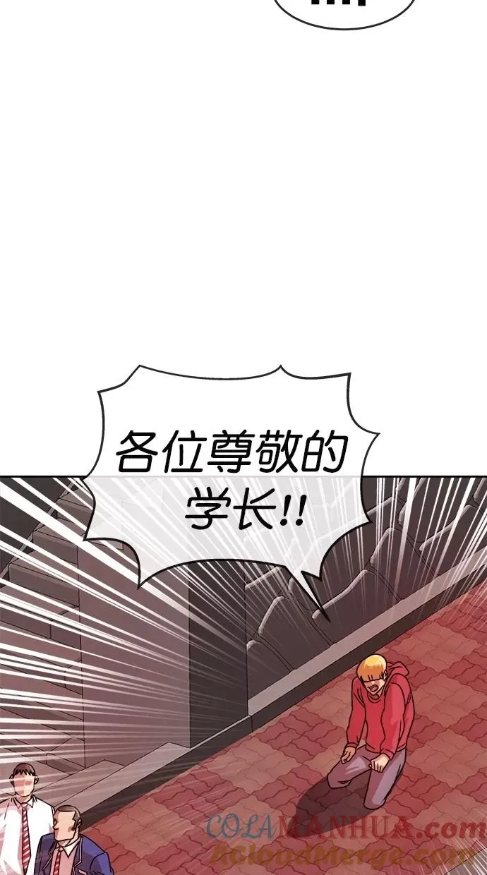第174话 第79页