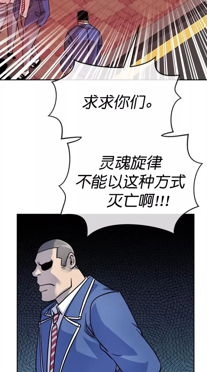 第174话 第80页