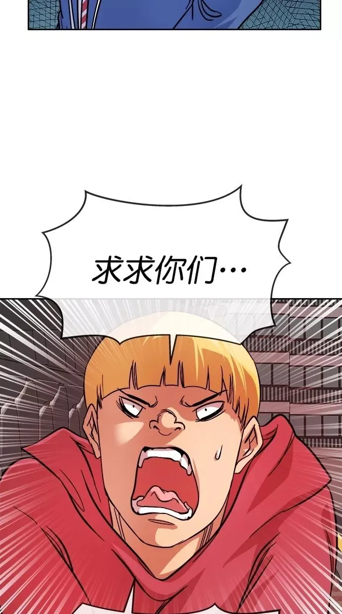 第174话 第81页