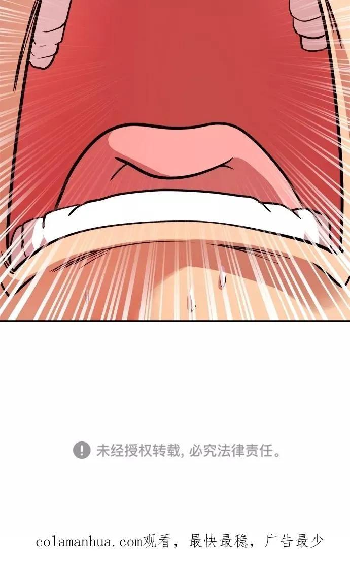 第174话 第83页