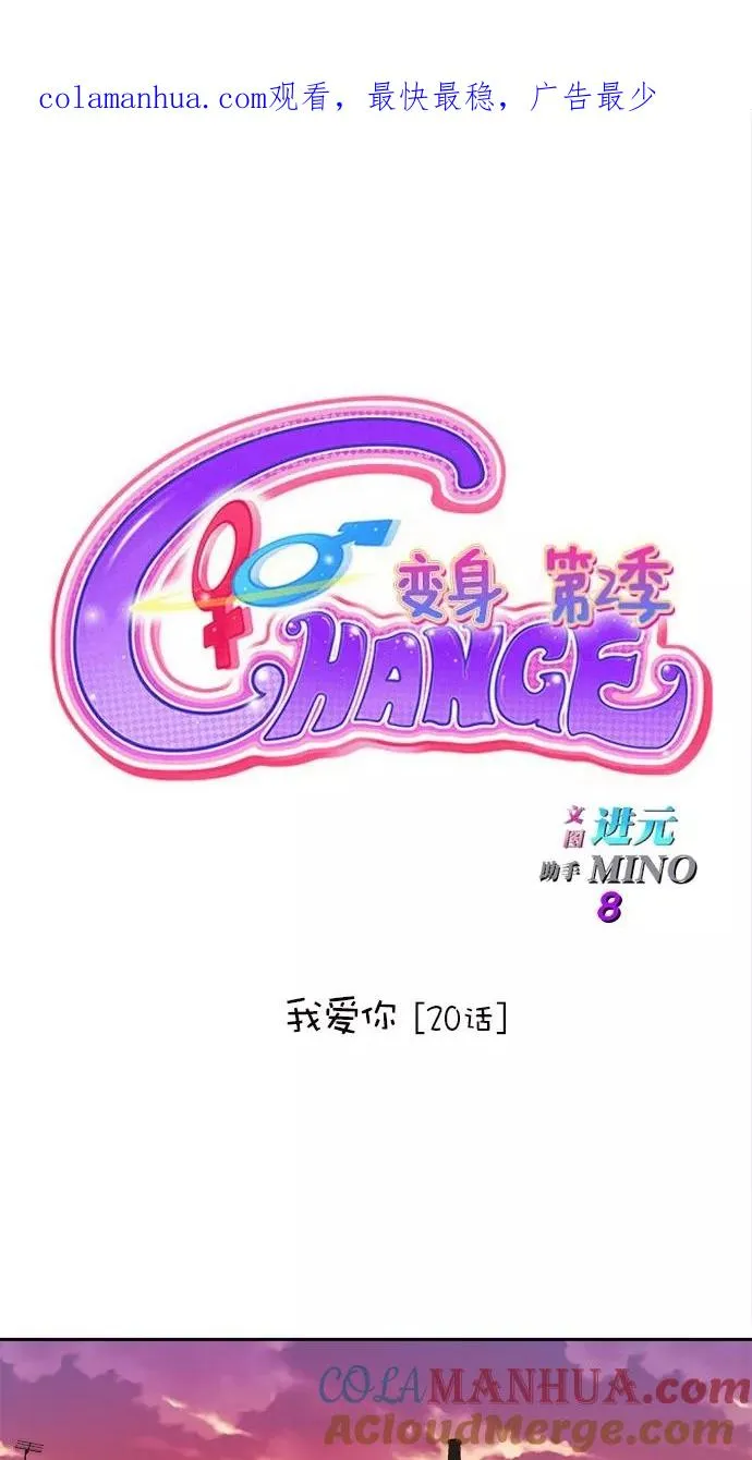 第175话 第1页