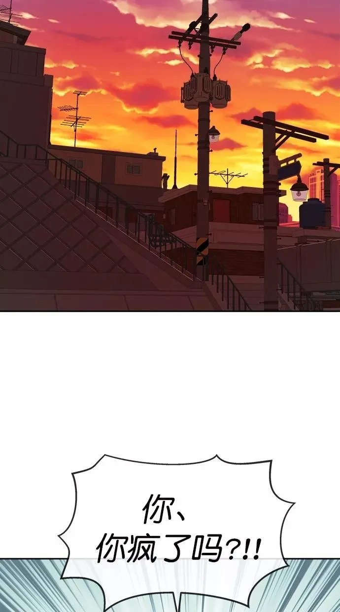 第175话 第2页