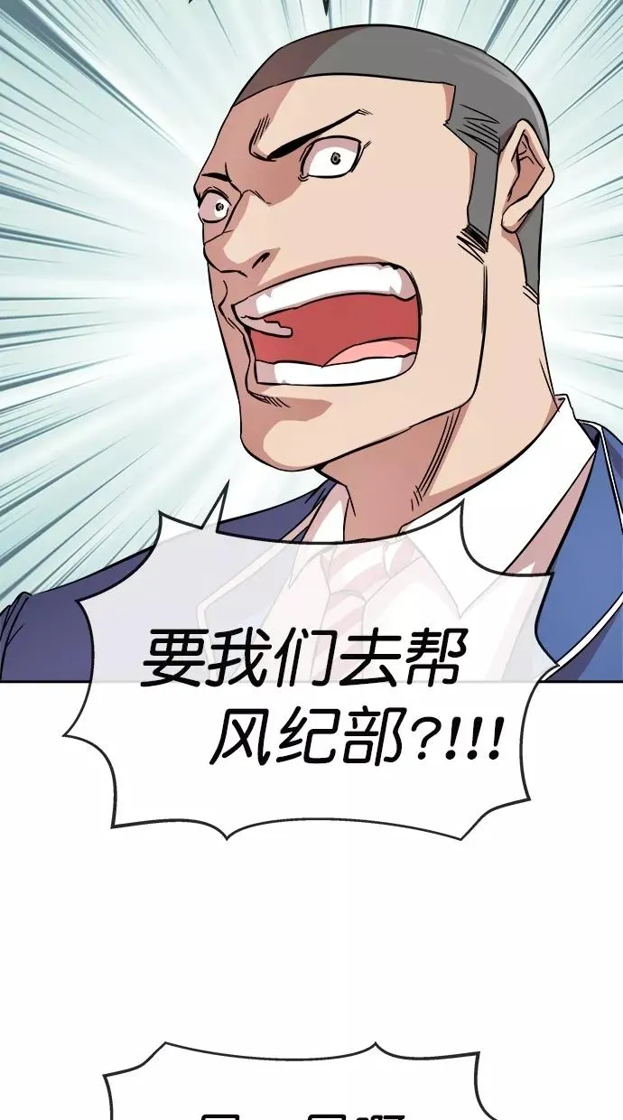 第175话 第3页