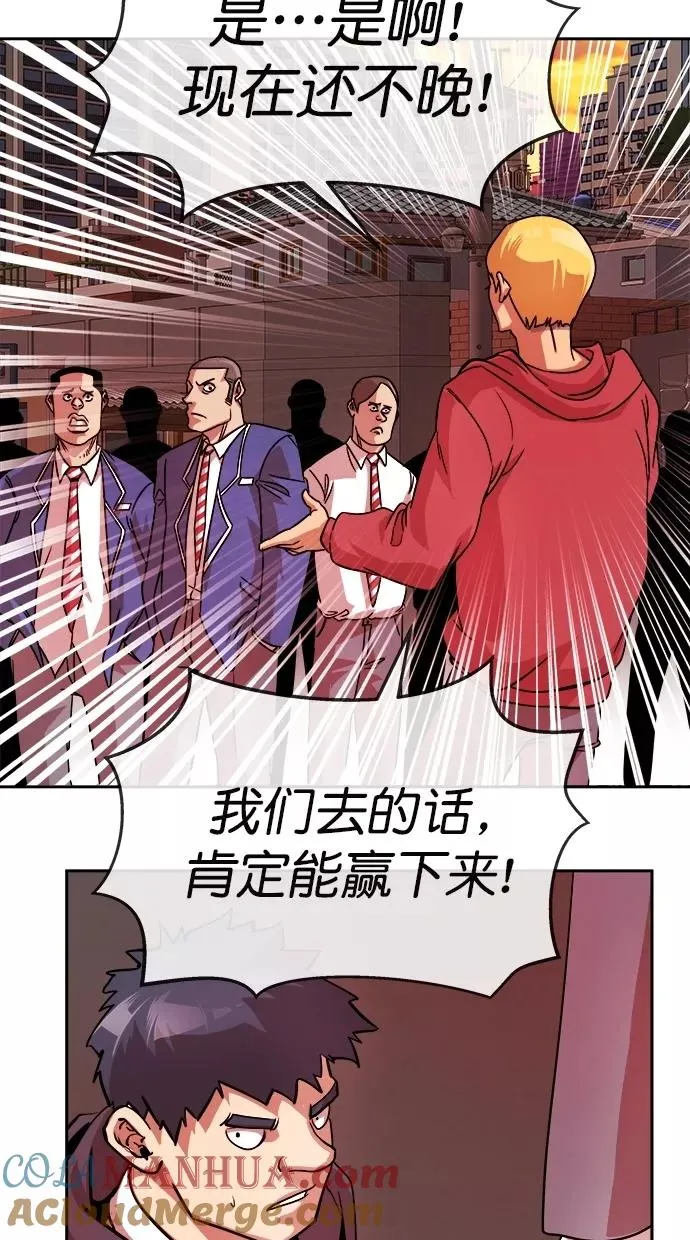 第175话 第4页