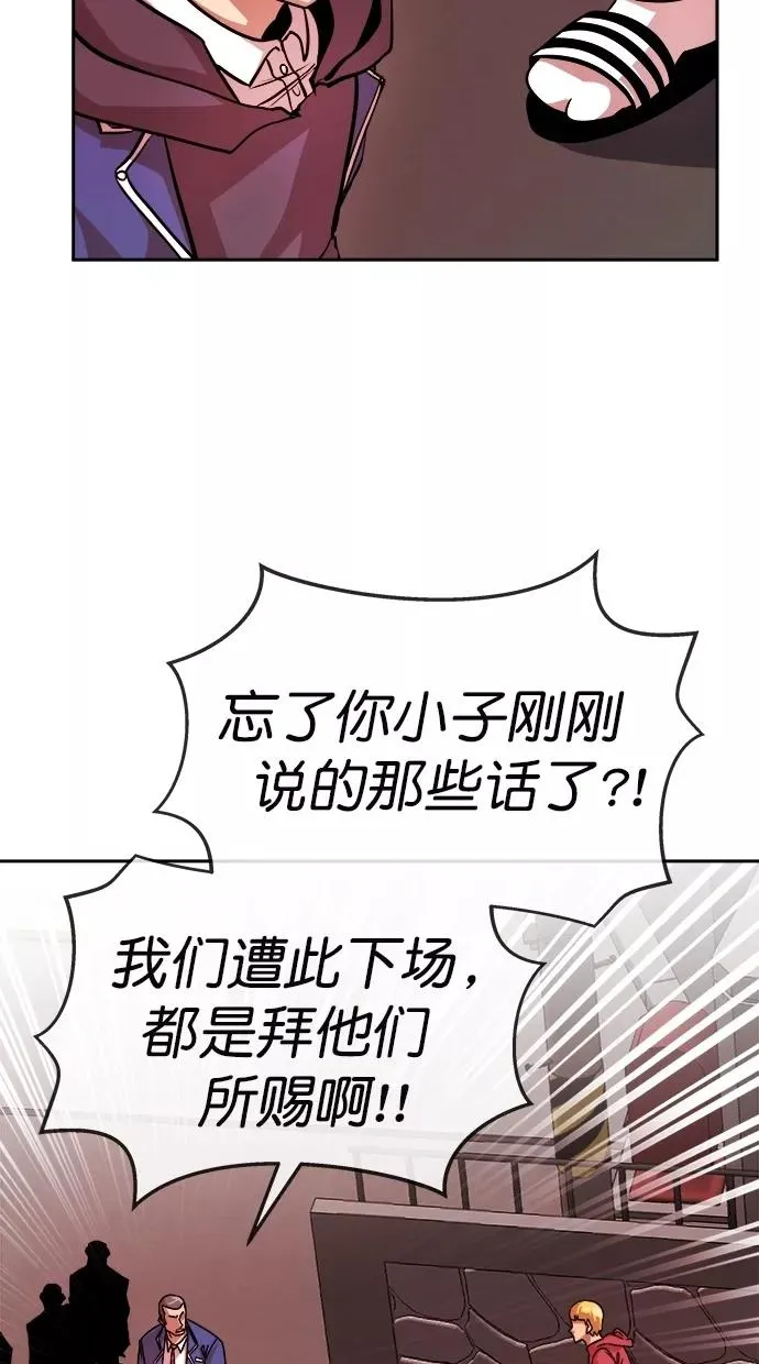 第175话 第5页