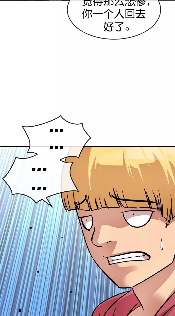 第175话 第12页