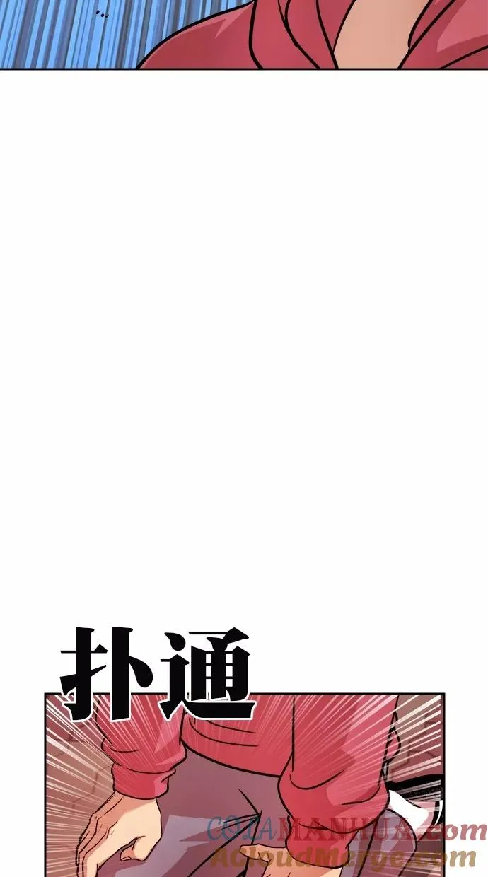 第175话 第13页