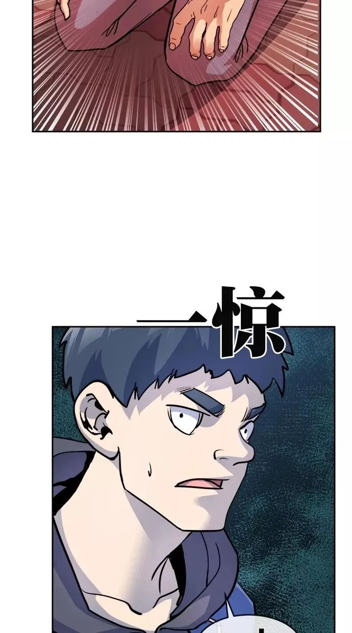 第175话 第14页