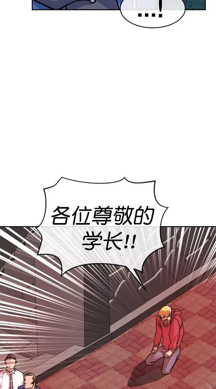 第175话 第15页