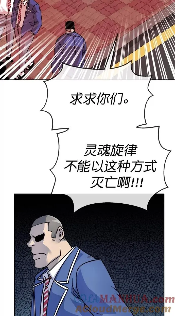 第175话 第16页