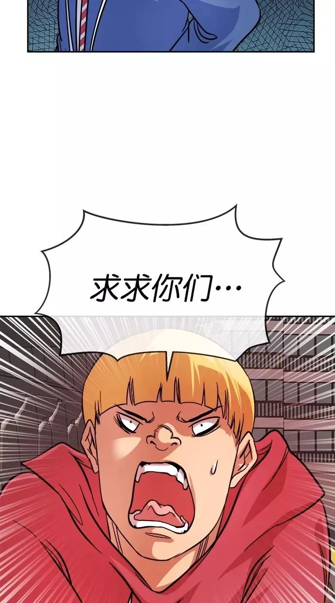 第175话 第17页
