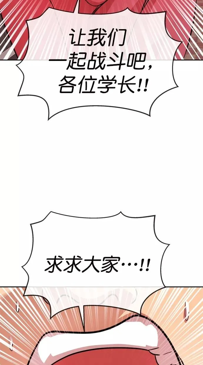 第175话 第18页