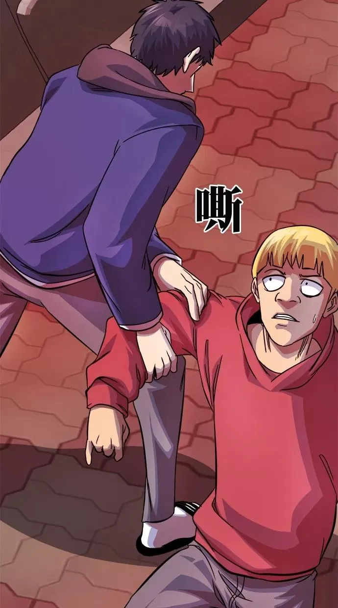 第175话 第20页