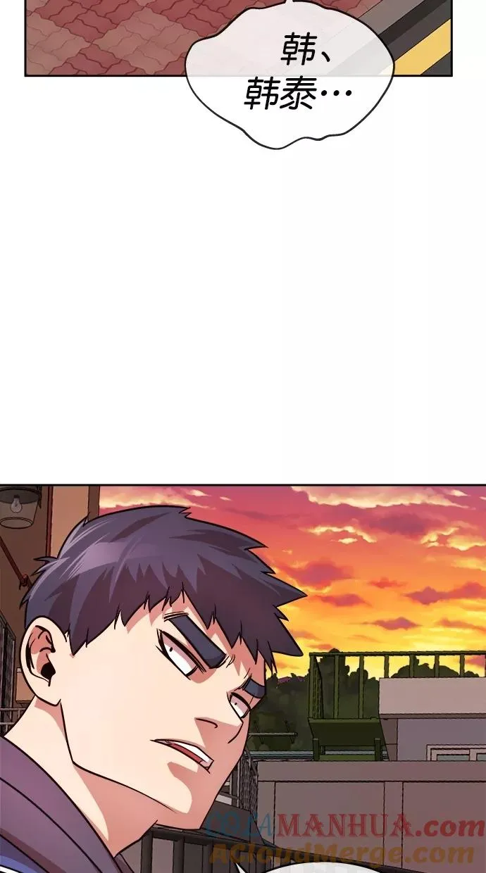 第175话 第22页