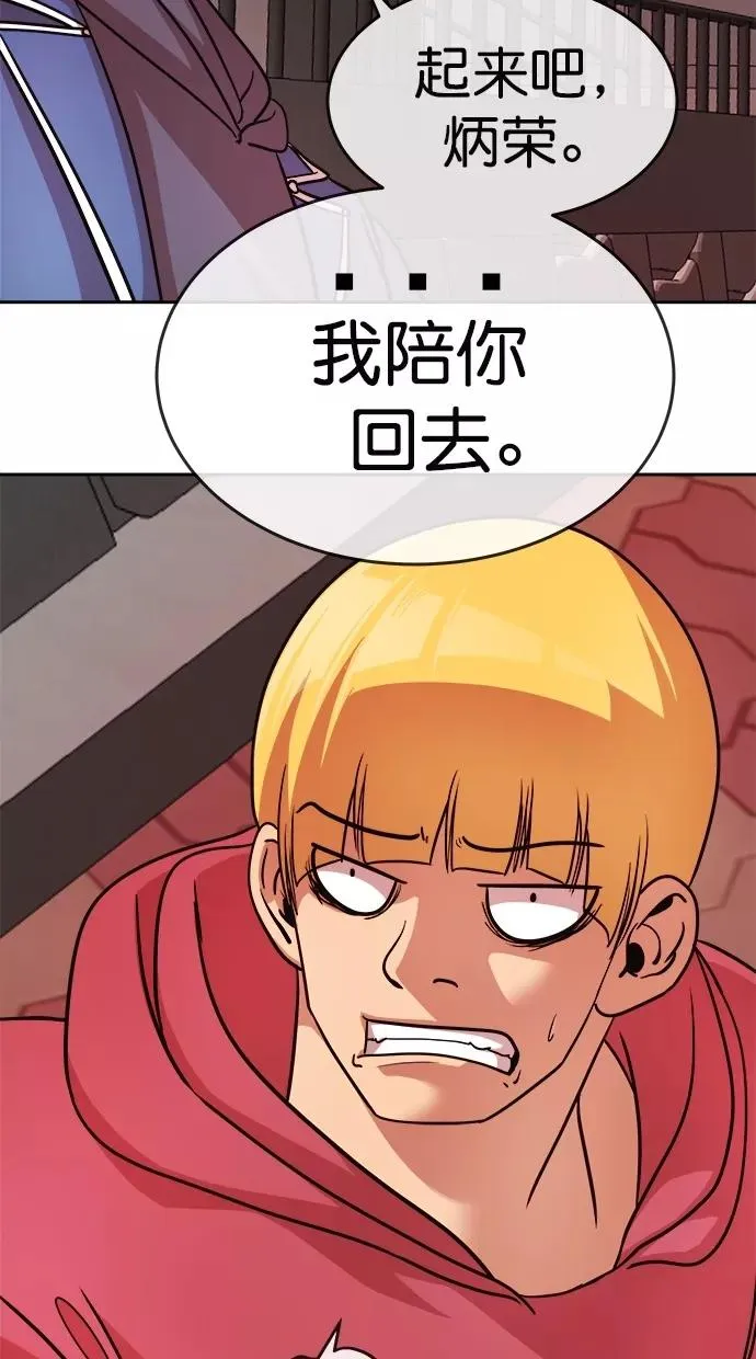 第175话 第23页