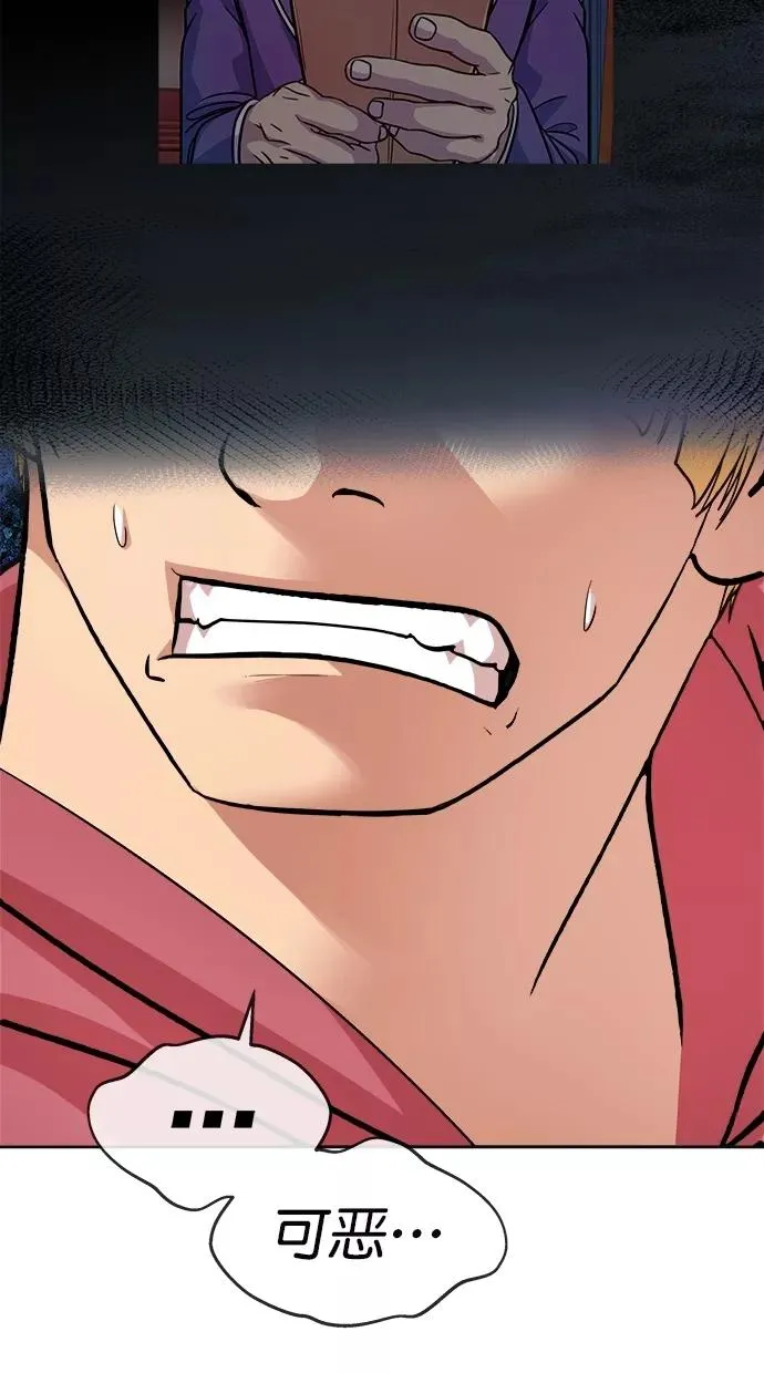 第175话 第26页