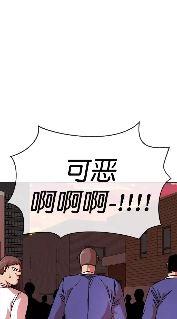 第175话 第27页