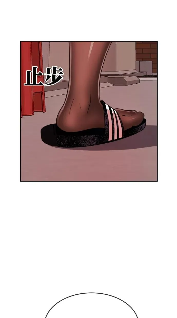第175话 第30页