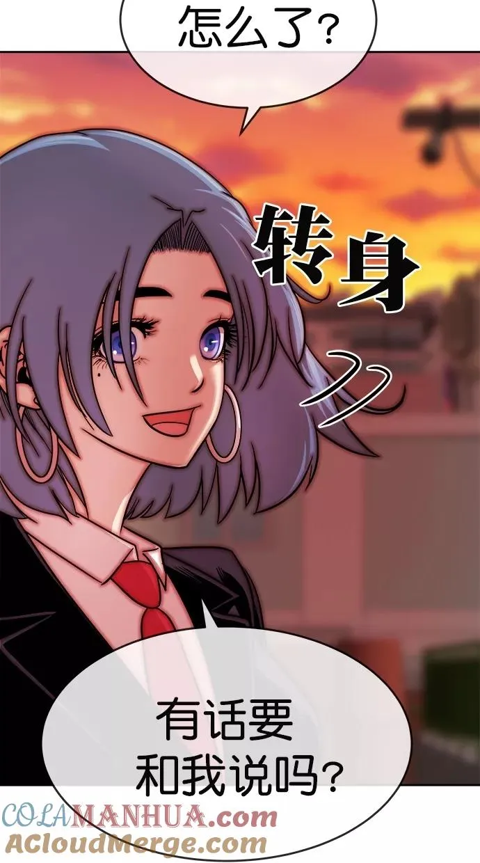 第175话 第31页