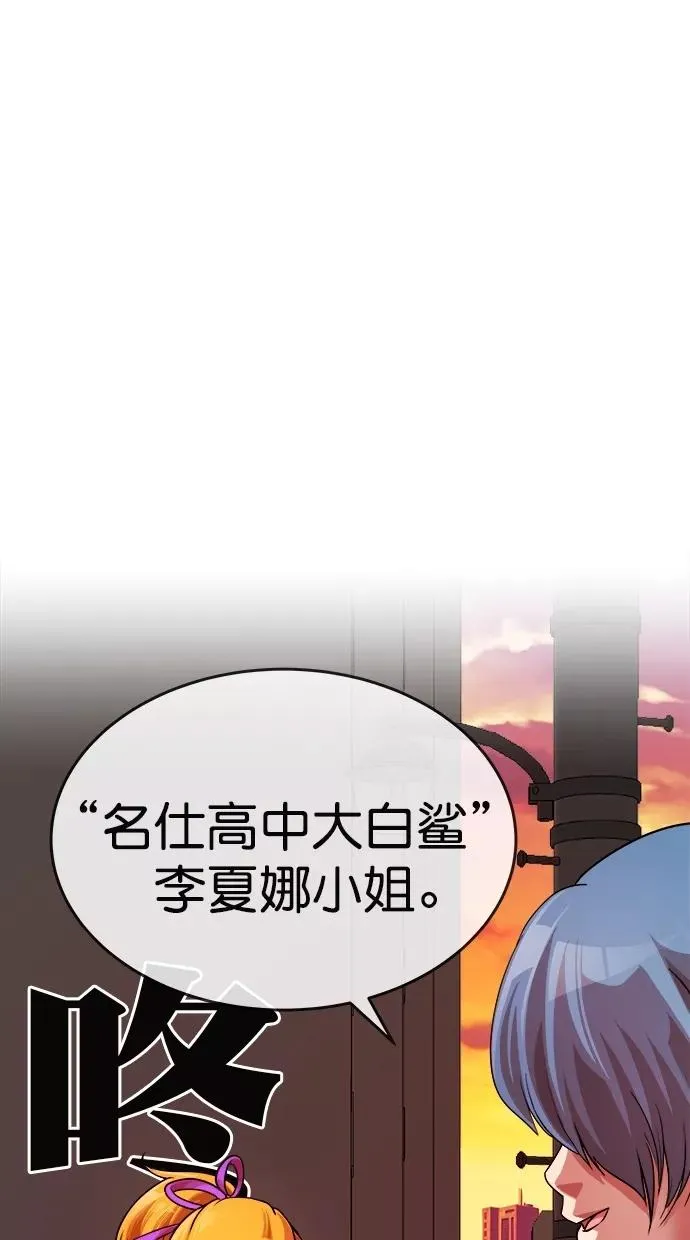 第175话 第32页