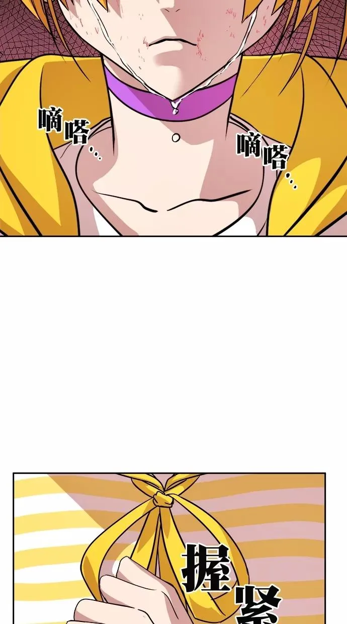 第175话 第35页