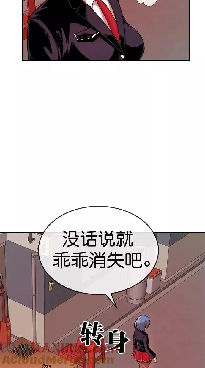 第175话 第37页
