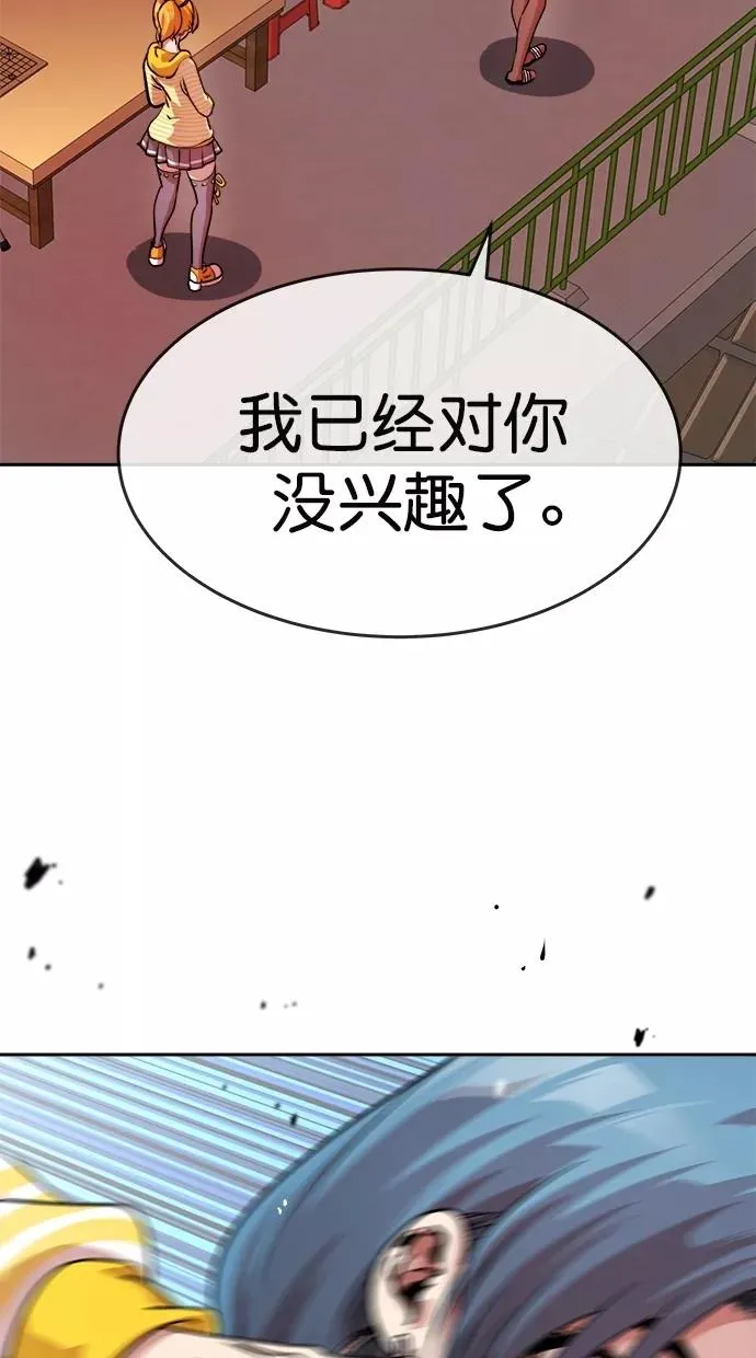 第175话 第38页
