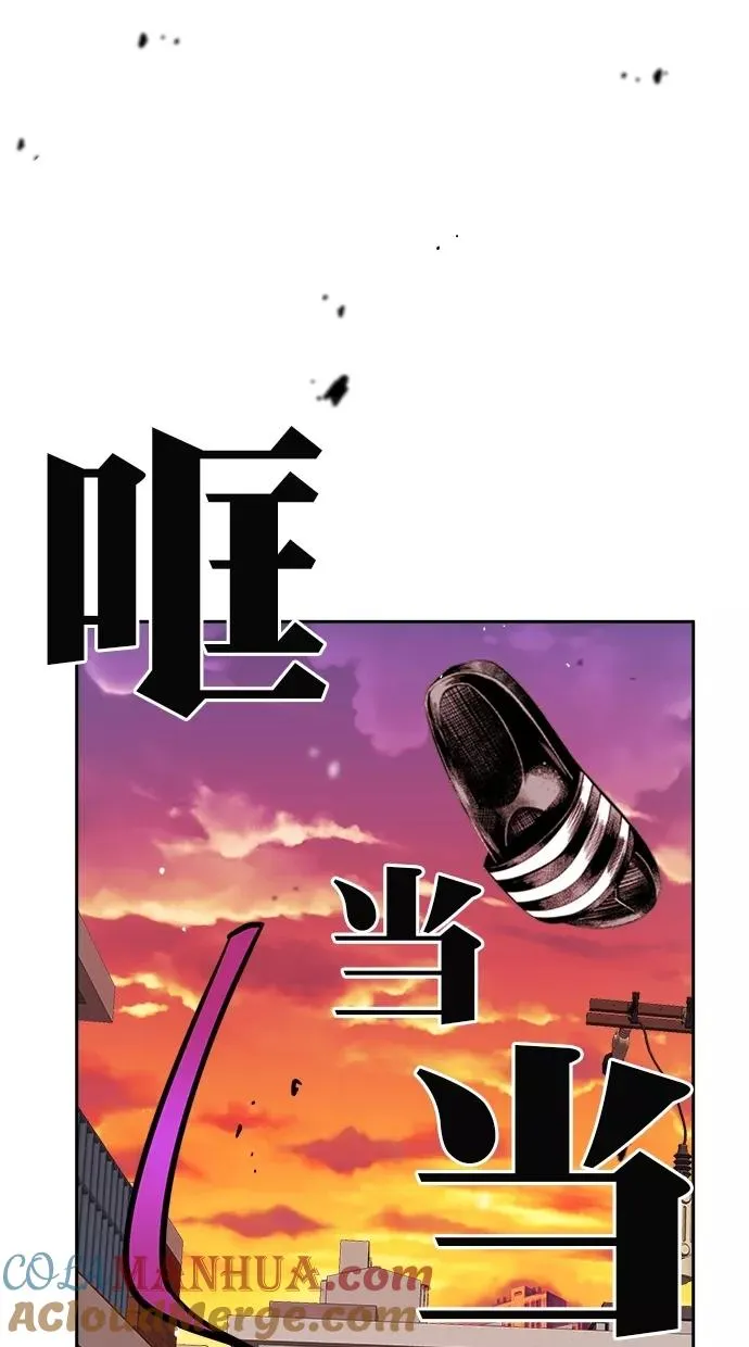 第175话 第40页