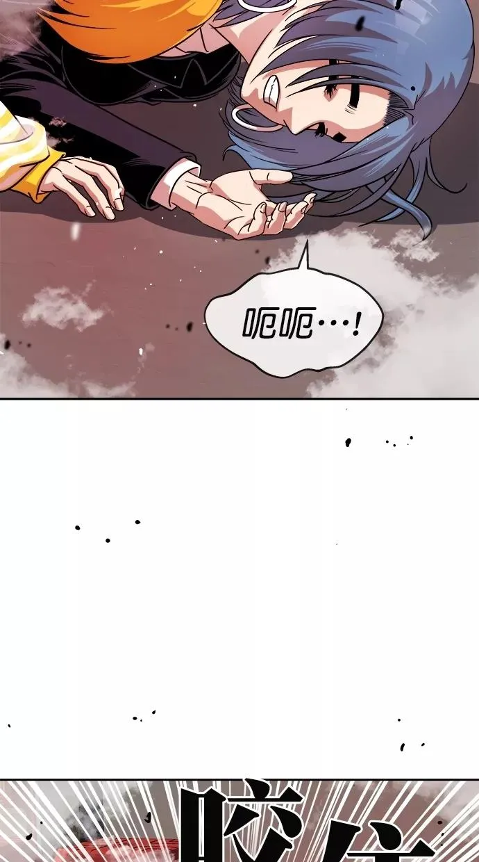 第175话 第42页