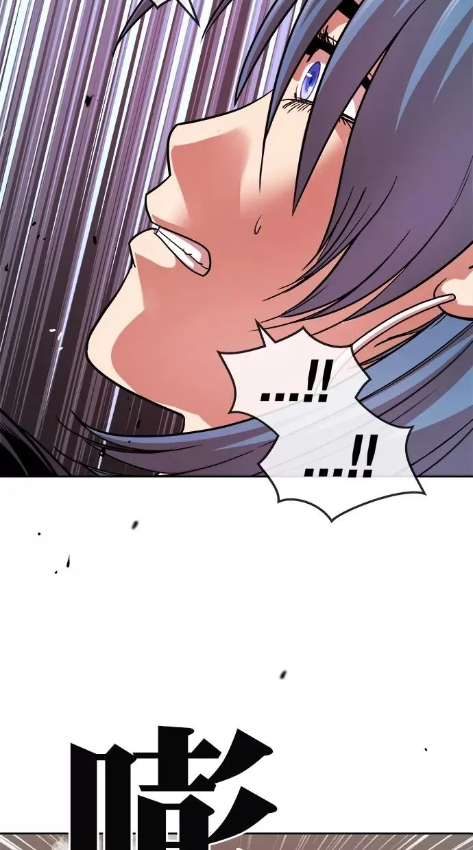 第175话 第44页