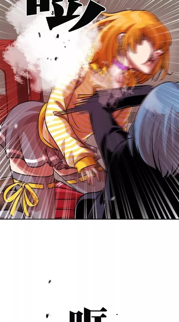 第175话 第45页