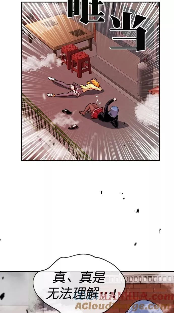 第175话 第46页
