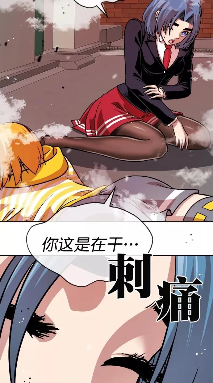 第175话 第47页