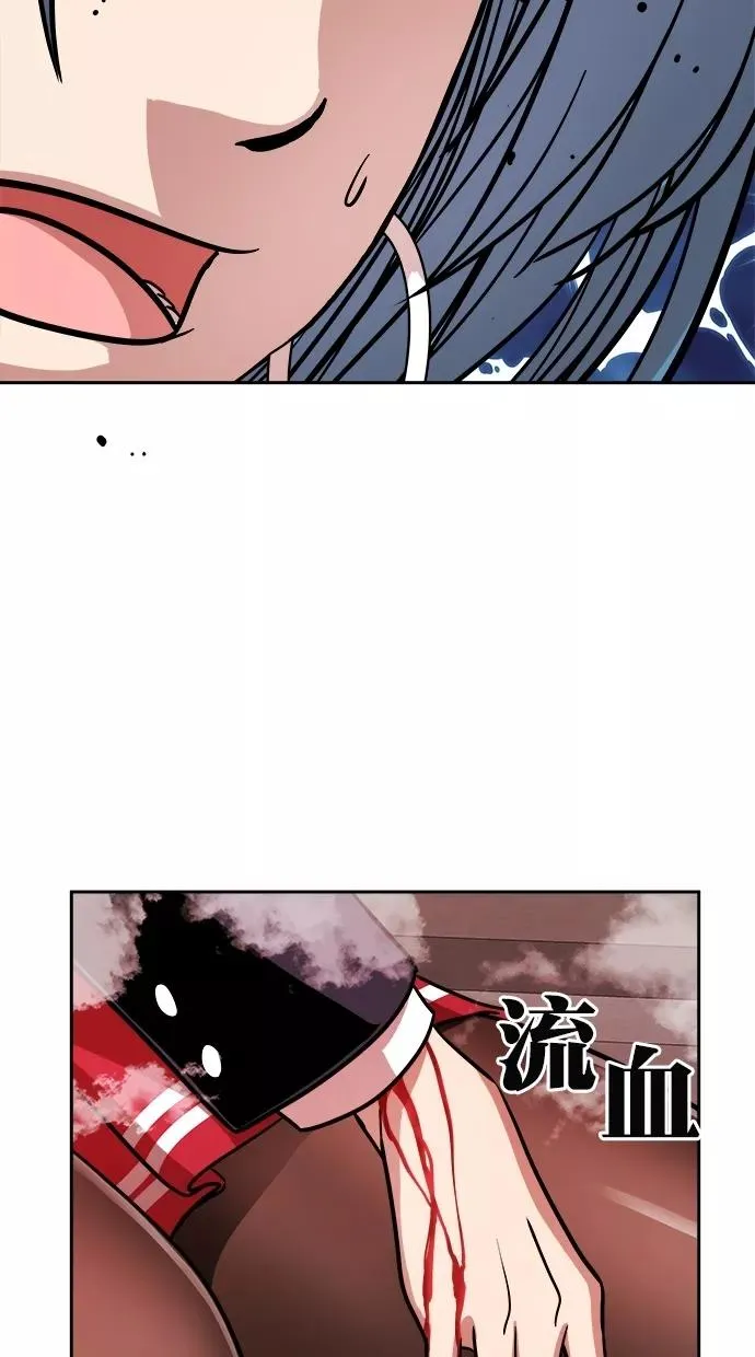 第175话 第48页
