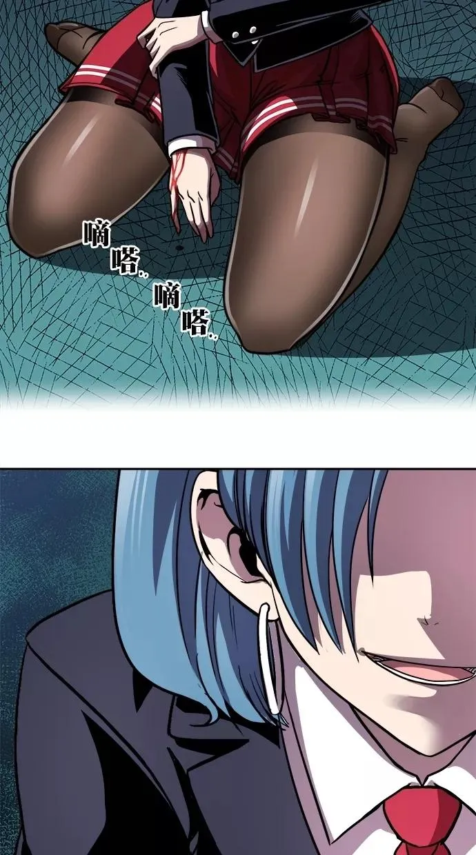 第175话 第50页