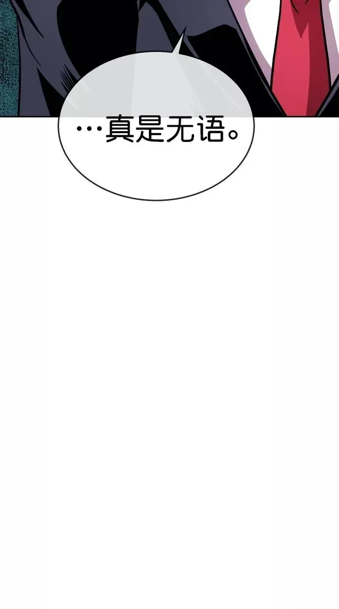 第175话 第51页