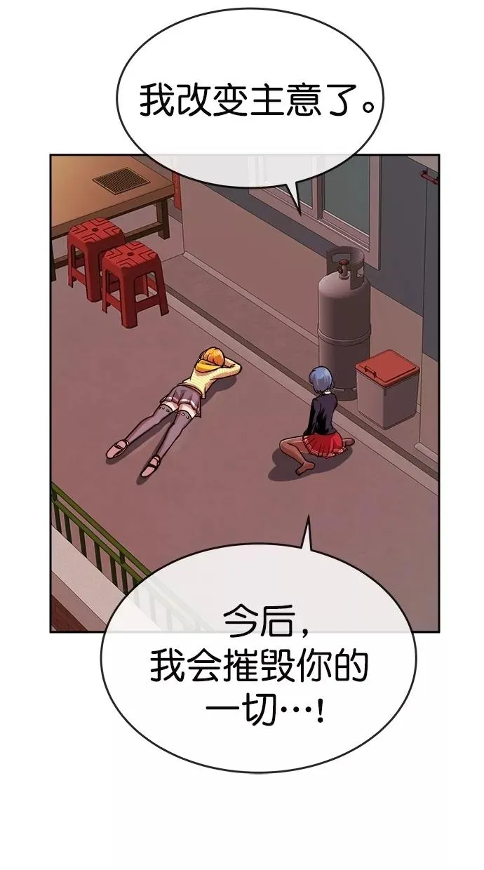 第175话 第53页