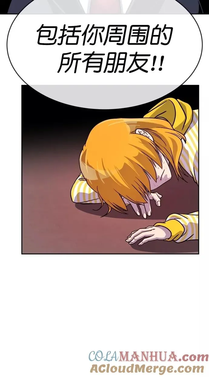 第175话 第55页
