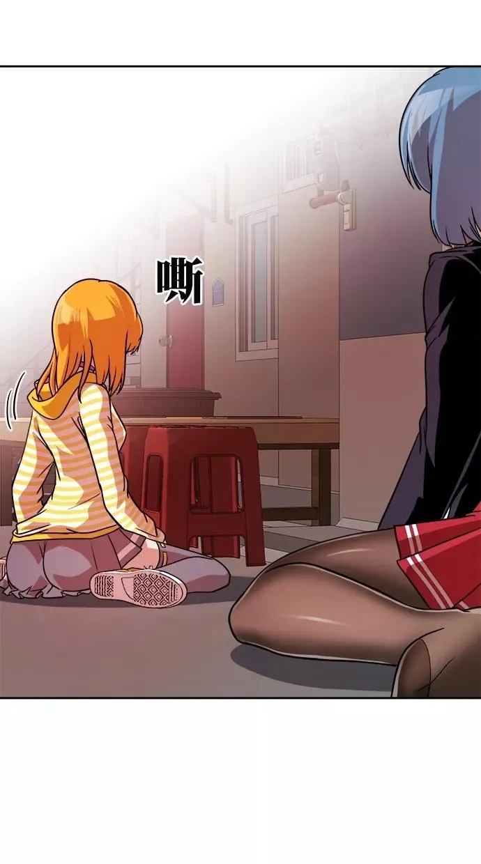 第175话 第56页