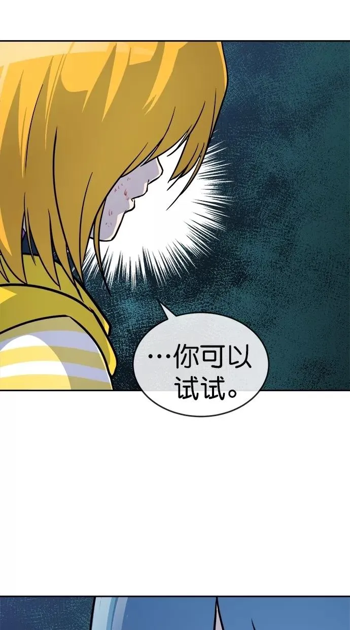 第175话 第57页